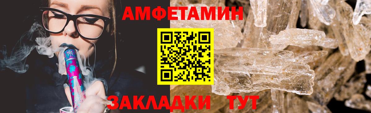 Первитин мет  Первитин мет  Вход с VPN  Котовск 