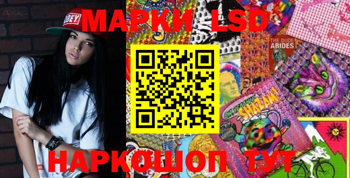 Марки N-bome  Марки N-bome 1,8мг  Марки N-bome 1,8мг  Вход с VPN  Котовск 