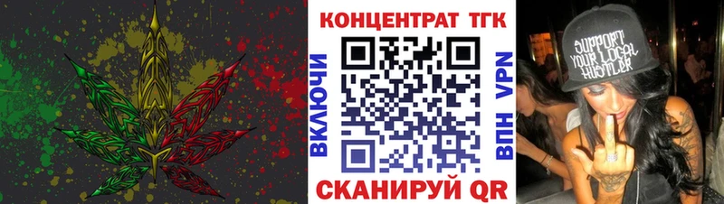 закладки  Котовск  Дистиллят ТГК гашишное масло 