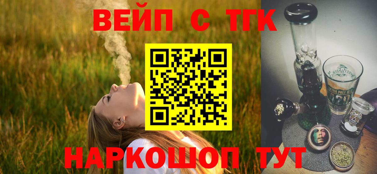 Дистиллят ТГК Wax  купить закладку  Котовск  Вход с VPN 