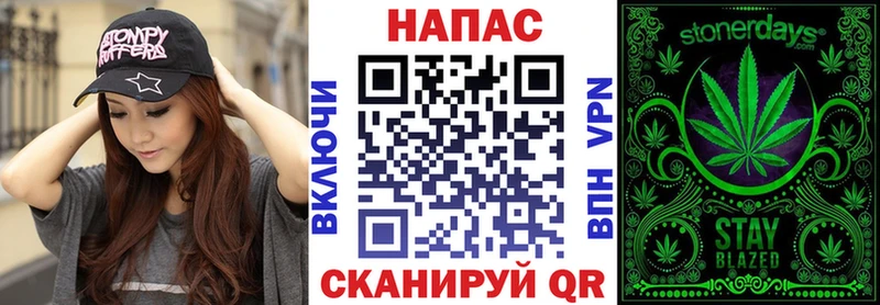 купить закладку  Котовск  blacksprut маркетплейс  Бошки марихуана Ganja 