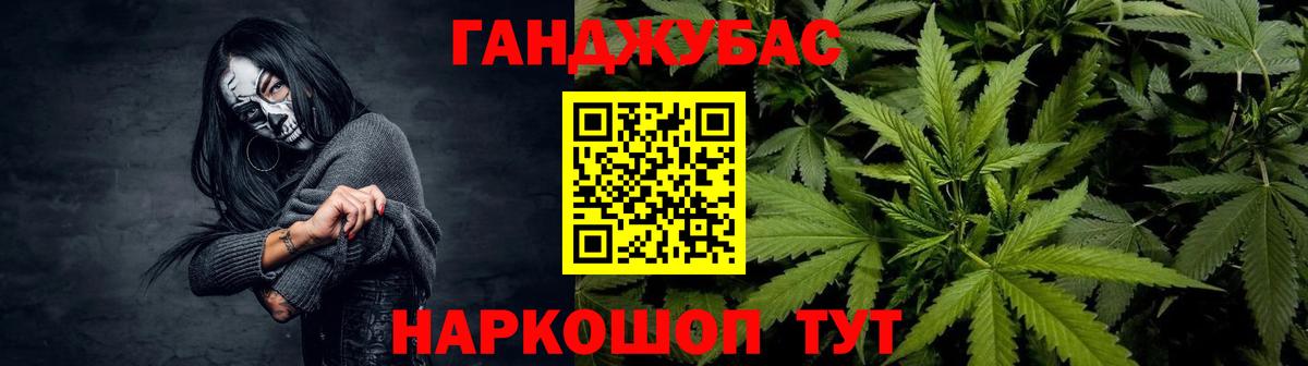 Марихуана индика  Вход с VPN  МАРИХУАНА Bruce Banner  МАРИХУАНА SATIVA & INDICA  Котовск 